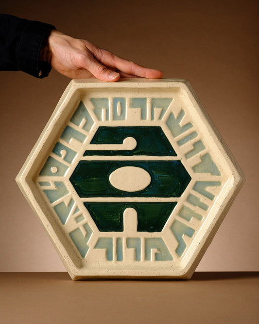 SEDER Plate - ABS Objects. Modern Handmade Judaica in the Holy Land. Modern handmade Passover Seder plate in ceramic, designed in Tel Aviv. Inspired by Hebrew typography and Israeli architecture. Contemporary Judaica centerpiece combining ritual function with minimalist art design.